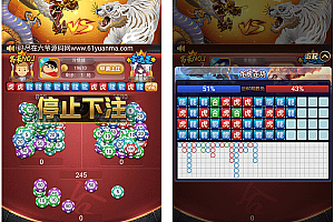 最新龙虎斗免公众号H5游戏 已对接派特支付 换秘钥即可