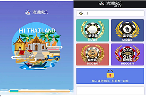 嘎嘎亲测-H5/金币/房卡/双模式德州扑克/资源已补