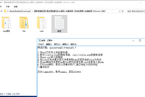 最新熊猫视频乐享运营版影视e4a源码+全套类库+支持全面屏+安装教程