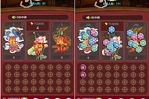 龙虎H5二开版本源码【带视频安装教程】