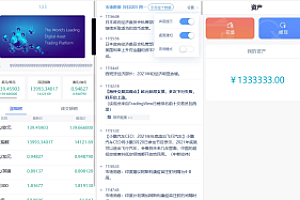 二开白色昂达/K线全修复源码下载