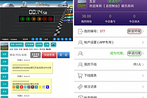 全新的框架飞鸟系统自己研究吧