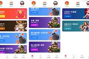 H5的接龙源码带后台完整版H5的接龙源码带后台完整版【可打包app】