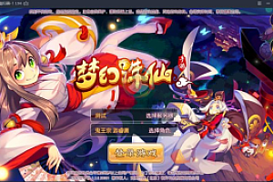 【梦幻诛仙2运营授权后台】梦幻诛仙第二大陆微变打金双端+架设教程+运营授权后台