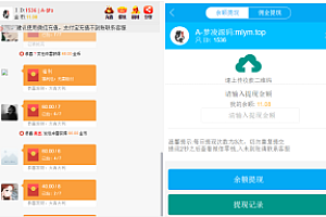 H5扫雷-对接ML支付-免公众