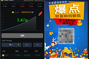 完美修复版爆点-免公众-带视频教程