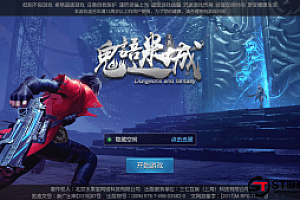 【寻龙诀】手工端+视频教程+双端+充值物品后台+运营后台