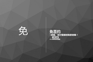 嘎嘎亲测—个人免签支付源码+服务监控模块强大后台功能全面