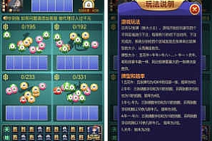 万人欢乐牛牛完整源码 CC支付+搭建简单