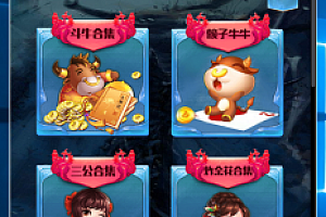 嘎嘎亲测-H5神兽完美运营版源码+安装视频教程+所有子游戏都正常