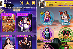【h5源码】多套正版运营H5游戏打包/新道游/六米/神兽/潮友联盟