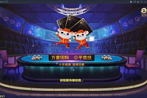 九星微星资源源码客户端 服务端 UI工程齐全整套源码