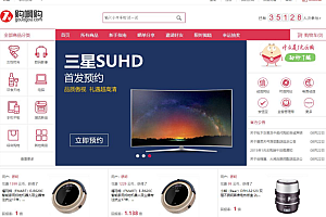 2021最新购啊购一元微购无授权源码 1元云购完整版,带手机版,可直接封装APP/带机器人,带控制,带教程