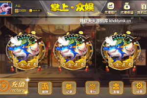 H5飞禽走兽无授权版 完美禁止运营 完整数据 详细教程