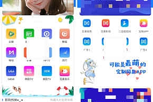 七彩影视双端新版本源码 支持PC+WAP+APP三端 对接苹果CMS后台/搭建教程