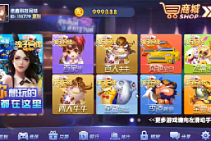 网友亲测–龙珠电玩城 新版本 棋牌游戏全套 机器人/带视频搭建教程