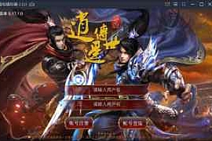 手游传奇【逍遥传世】Linux手工外网端+GM工具【站长亲测】/视频搭建教程