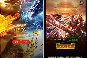 雷霆传奇H5【雷霆至尊H5暗殿主宰版】4月整理Linux手工服务端+GM授权后台【站长亲测】