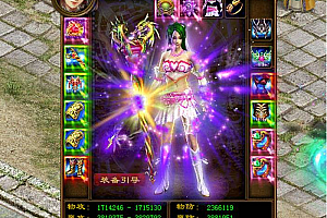 紫装征途L端一键端单机版太庙刺探寒冰斗魂GM工具寒冰一转230装备