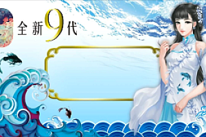 最新更新星力9镜像运行服务器打包备份镜像 完整数据/视频搭建教程