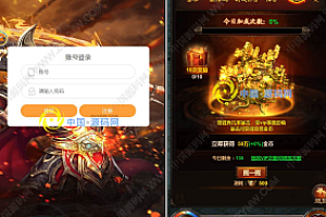 三网游戏【百战沙城H5】一键即玩服务端【网友亲测】附带外网架设教程