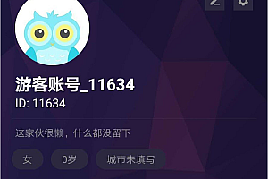 价值1.5W的仿抖音视频app/仿91视频app/短视频功能/原生双端开发源码
