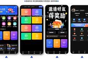【完整开源版】新款众人帮任务帮威客兼职双端网页端悬赏任务源码蚂蚁聊天抖音快手头条点赞三级分销