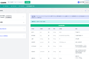 全新修复版/官方代付系统/支付宝微信代付/企业付款/提现秒到