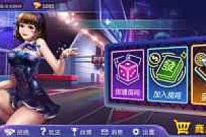 量推澳玩详细语音视频搭建教程