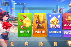 【精品源码】寰宇大联盟闲乐互娱无授权版本/带视频搭建教程