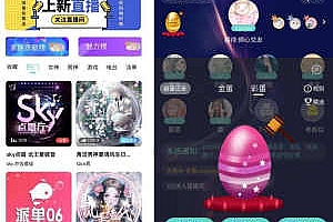 新版语音直播社交APP源码 多人连麦聊天/双端APP源代码 游戏陪玩+极速约玩 附编译说明