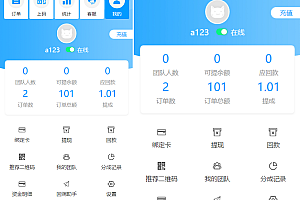 码商跑分源码6.0.2多功能PHP跑分系统源码