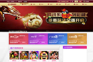 【商业源码】2021包网版杏鑫娱乐完整彩票+真人高端版本vue+js+开奖