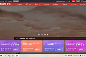 【网友已测试】恒行娱乐完整源码带NG真人电竞+开奖|完美运营