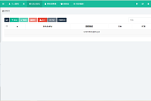 【精品源码】盗U|CIMB版本|文本搭建说明