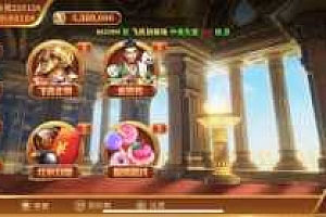 2021最新大富豪无错运营级别逍遥娱乐,二开增加多款子游戏,双端完整组件