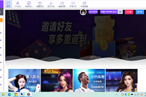 【修复版本】大富二开尊宝娱乐/全新ui界面/前后台优化