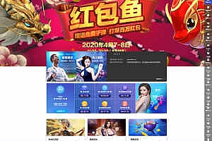 【修复版】2021修复天恒版通亚娱乐版本/双玩法盘口/独立代理系统