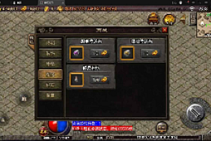 战神引擎传奇手游沉默雄霸天下第二季+视频教程|服务端+蚂蚁洞+海上世界+天地门+代理系统