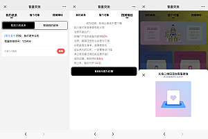 网友亲测|个人免签免公众号交友盲盒+视频教程|个人免签支付交友盲盒源码下载