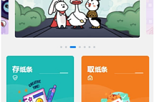 最新版二开cp盲盒小纸条月老小程序源码下载