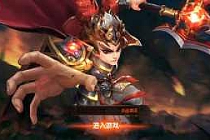 三国卡牌手游【无敌三国魅影版】2021整理Win一键即玩服务端+运营后台/带架设文字教程【网友亲测】