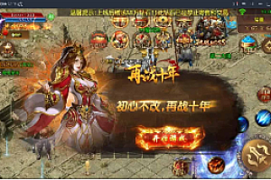 白日门传奇手游鸿蒙起源冰雪传奇+视频教程|单职业win一键即玩服务端+GM授权后台