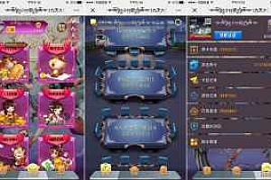 【源码】H5神兽九天公会棋派游戏