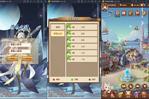 荣誉之光+视频教程|Linux手工服务端+安卓+GM后台