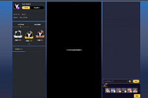 2021瀚洋直播v2.2.69直播+抖音短视频+直播带货+朋友圈动态+远程礼物+全场飘屏