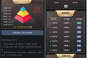 爆点娱乐二次开发|移除微信登录