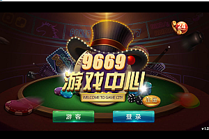 网狐6603太阳岛电玩源码