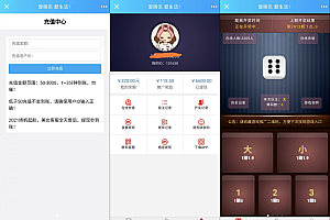 H5 猜猜乐程序完整源码_修复乱码