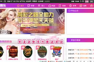 恒宣娱乐-包网程序-免转买分包含余额宝功能内部账号等vue+js